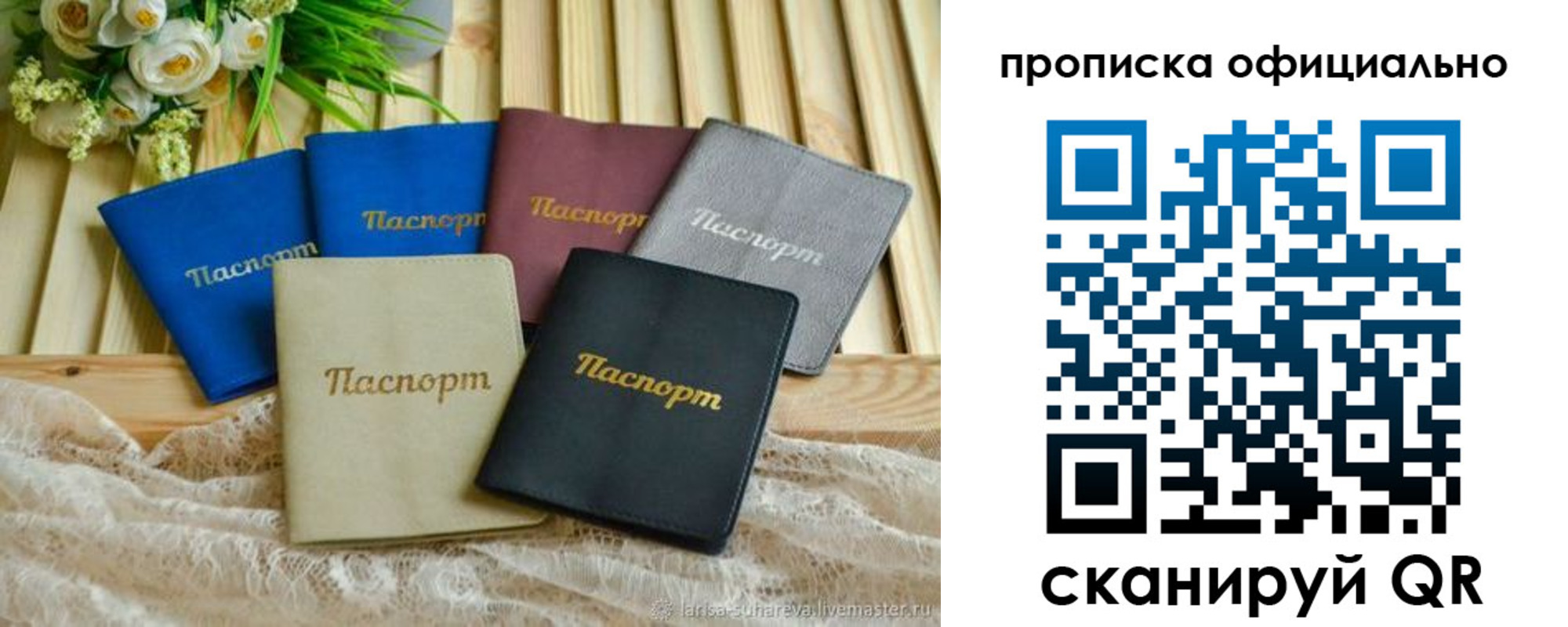 регистрация для школы в Ишиме